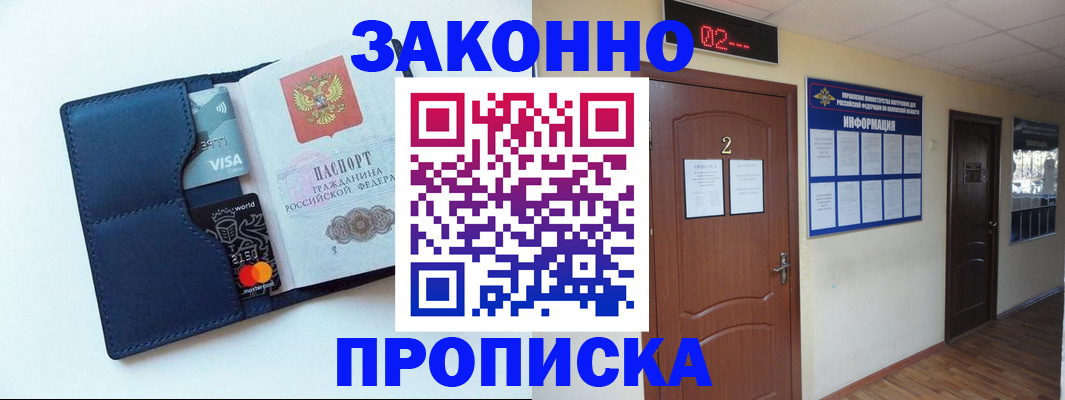 регистрация для дет. сада в Туапсе