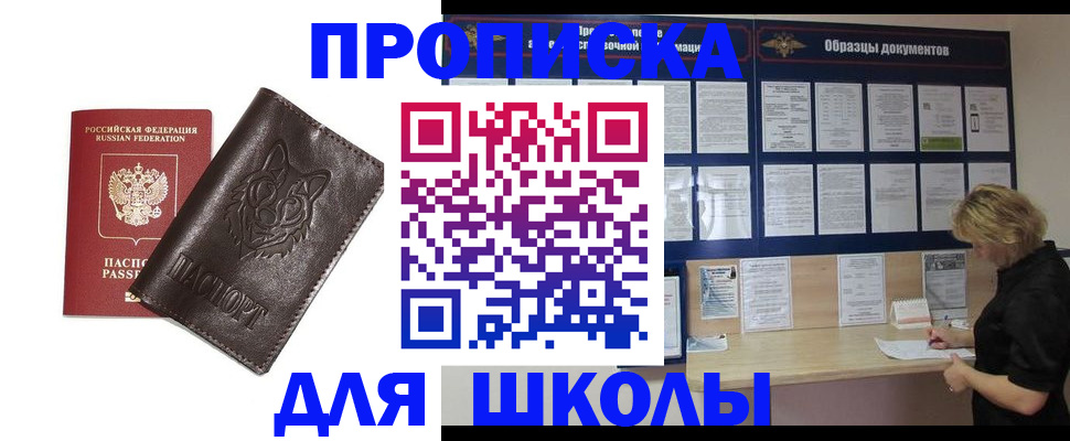 форма 3 в Туапсе